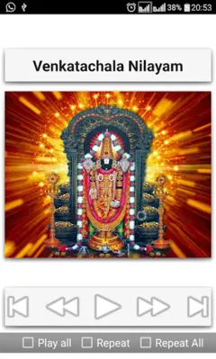 Venkateshwara Devotional Songs android App screenshot 0