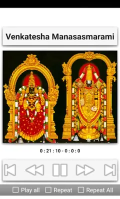 Venkateshwara Devotional Songs android App screenshot 2