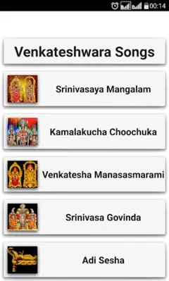 Venkateshwara Devotional Songs android App screenshot 6